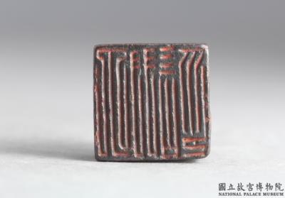 图片[3]-Bronze seal cast with “Ding Xu yin”, Eastern Han dynasty (25-220)-China Archive